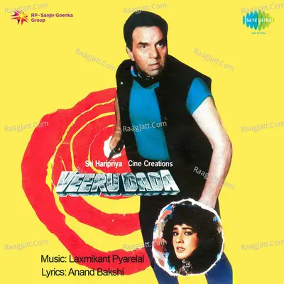 Veeru Dada - Laxmikant - Pyarelal