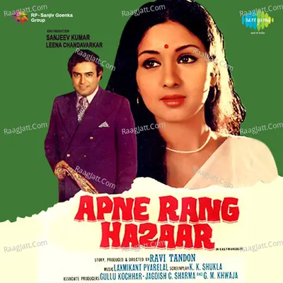 Apne Rang Hazar Poster