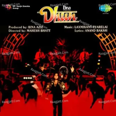 Dhun - Sadhana Sargam