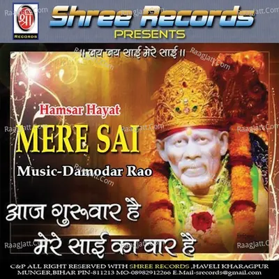 Mere Sai - Hamsar Hayaat