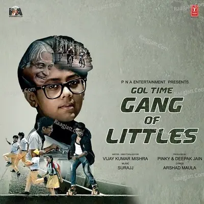 Gol Time Gang Of Littles Poster