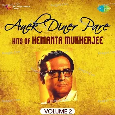 Anek Diner Pare - Hits Of Hemanta Mukherjee Cd-2 - Hemanta Mukherjee