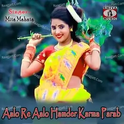 Aalo Re Aalo Hamder Karma Parab
