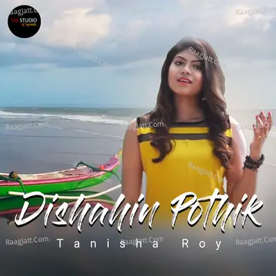 Dishahin Pothik