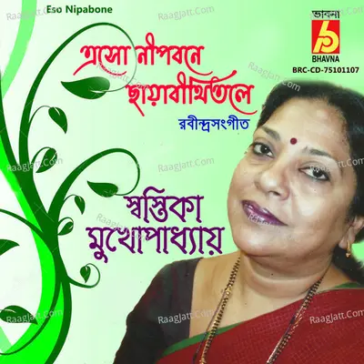 Eso Nipabone Cover