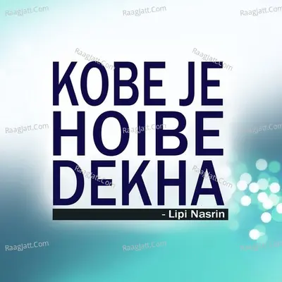 Kobe Je Hoibe Dekha - 