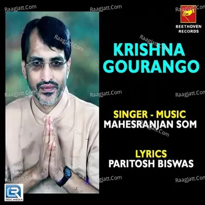 Krishna Gourango - Mahesranjan Som