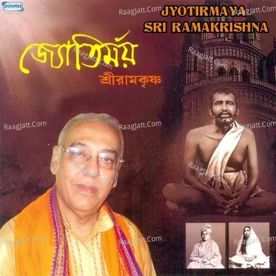 Jyotirmaya Sri Ramakrishna - Bholanath Mukhopadhyay