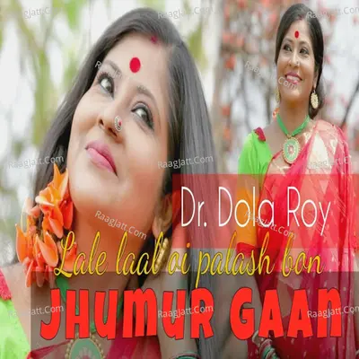 Dola Roy Image