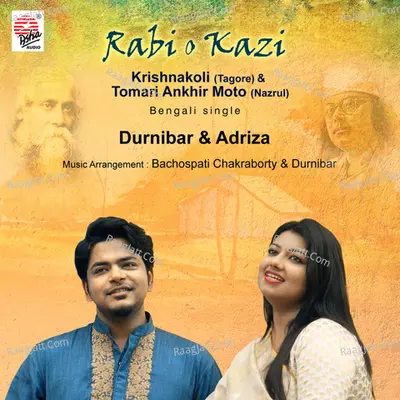 Rabi O Kazi - Single Cover