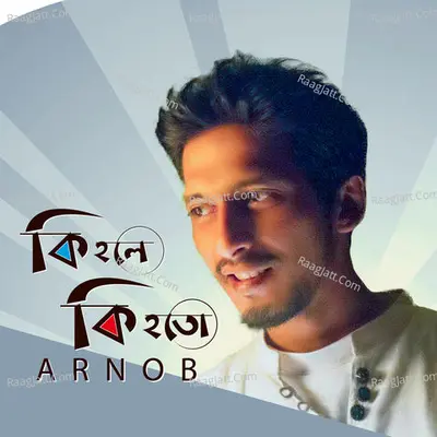 Ki Hole Ki Hoto Cover
