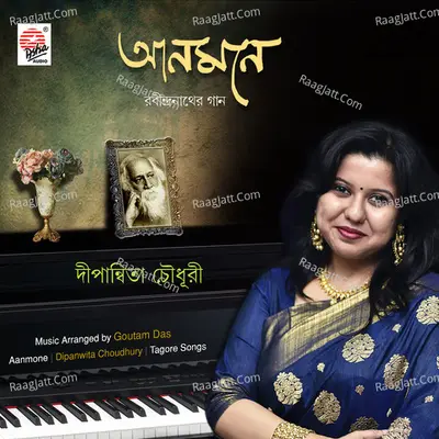 Aanmone Poster