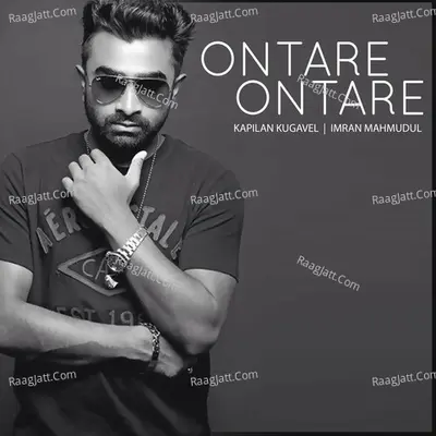 Ontare Ontare Cover