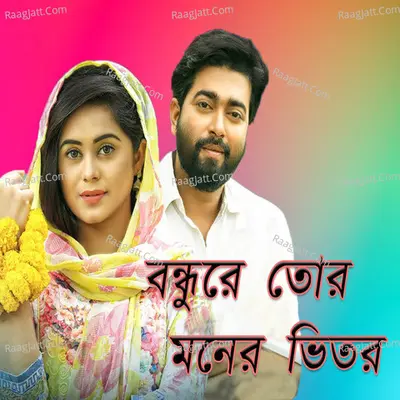 Bondhu Re Tor Moner Vitor Cover