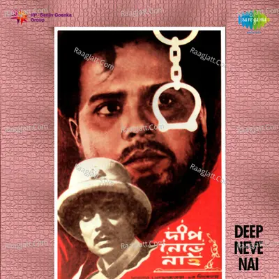 Deep Neve Nai Poster