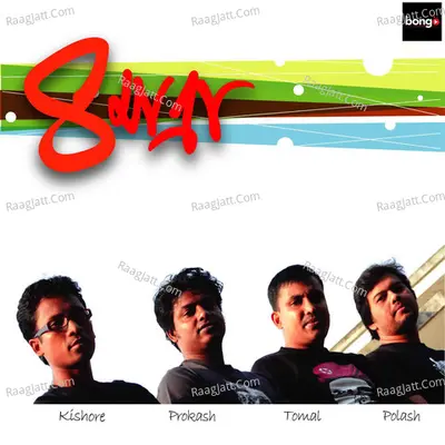 4 Matra - Noyon Mazumder