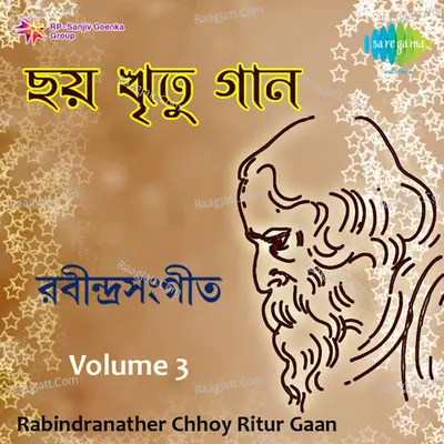 Rabindranather Chhoy Ritur Gaan Vol 3 Poster