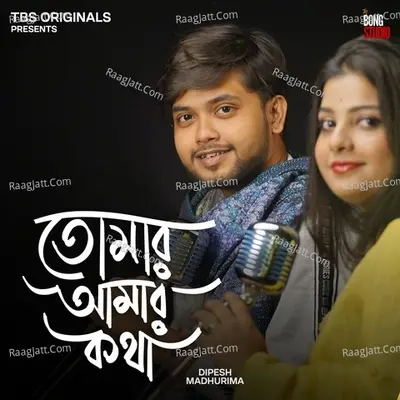 Tomar Amaar Kotha Cover