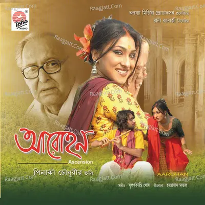 Aarohan Poster