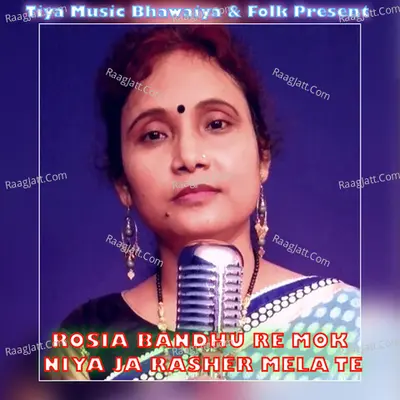 ROSIA BANDHU RE MOK NIYA JA RASHER MELA TE Cover