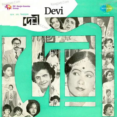Pritha Mukharjee Image