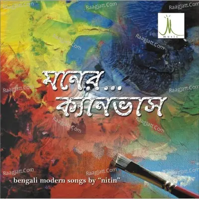 Moner Canvas - Nitin