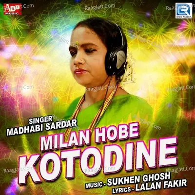 Milan Hobe Kotodine