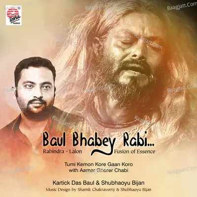 Kartick Das Baul Image