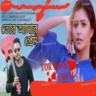 Tor Amar Prem Cover