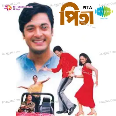 Pita - Debjit