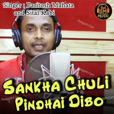 Sankha Chuli Pindhai Dibo Cover