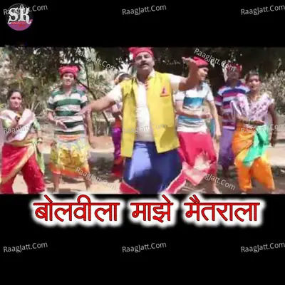 Bolvila Majhe Maitrala Cover