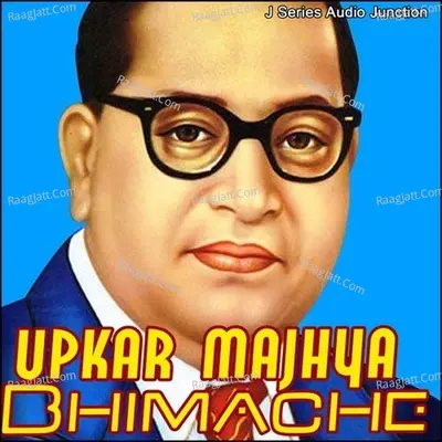 Upkar Majhya Bhimache Poster