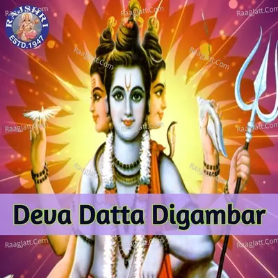 Deva Datta Digambar - Traditional