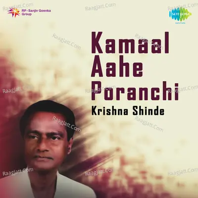 Krishna Shindhe - Kamaal Aahe Poranchi Poster
