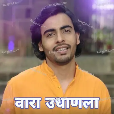 Jeevan Marathe Image