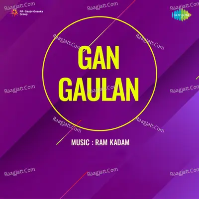 Gan Gaulan Poster