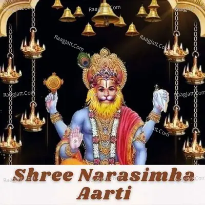Shree Narasimha Aarti Cover