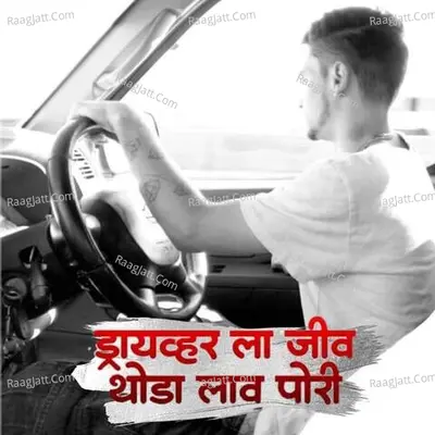 Akshay Garadkar Image