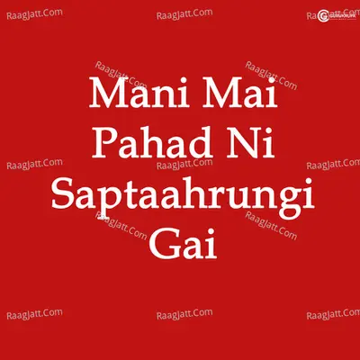 Mani Mai Pahad Ni Saptaahrungi Mai Cover