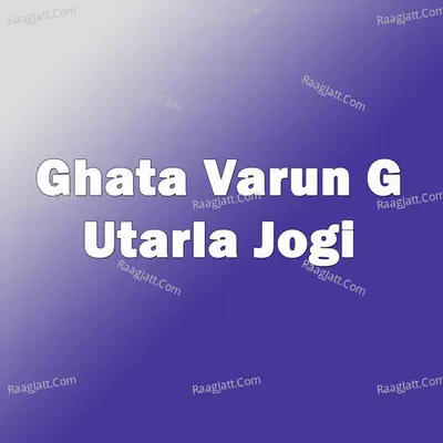 Ghata Varuni G Utarla Jogi Cover