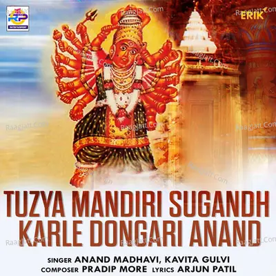 Tuzya Mandiri Sugandh Karle Dongari Anand