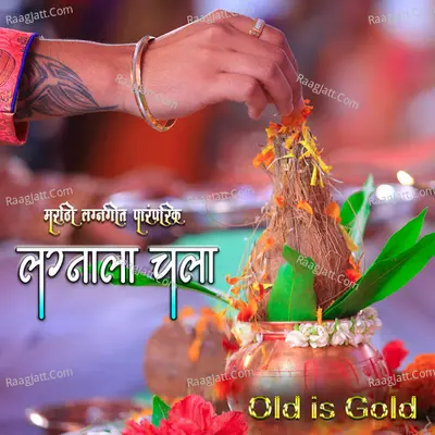 Lagnala Chala Cover
