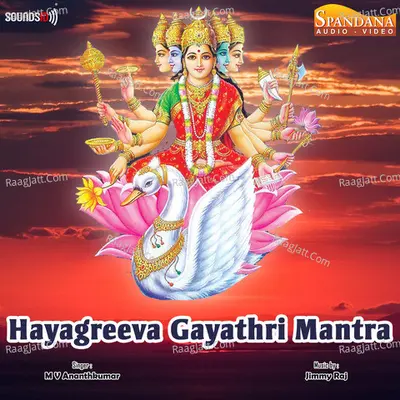 Hayagreeva Gayathri Mantra Cover