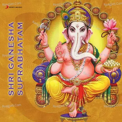 Shri Ganesha Suprabhatam - M.S. Sheela