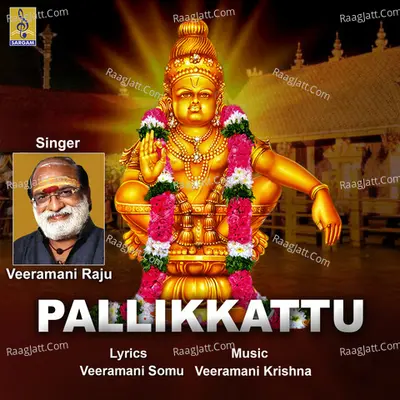 Pallikkattu (Kannada Version) - Veeramani Raju