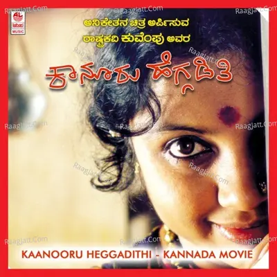 Kaanooru Heggadithi - Not Applicable