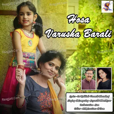 Hosa Varusha Barali Cover