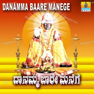 Danamma Baare Manege - Badri Prasad
