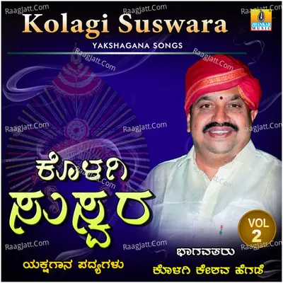 Kolagi Suswara, Vol. 2 - Kolagi Keshava Hegde